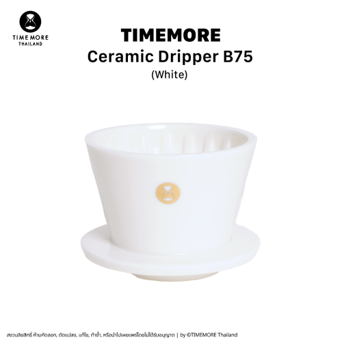  Timemore Ceramic B75 Dripper White