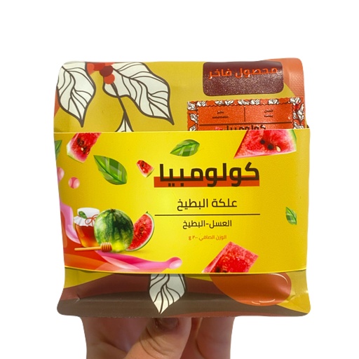 Dark - Colombia Watermelon Gum (200g)