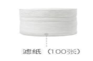 [2110000025] AeroPress Paper Filter 100pes