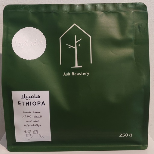 Ask Hmbela Ethiopia (250g)