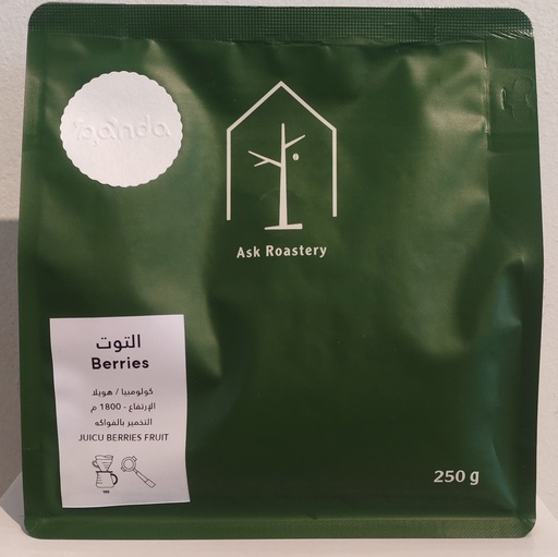 Ask Berries Columbia Hella (250g)