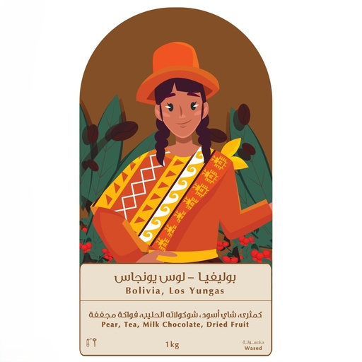 Signature Bolivia Los Yungas - Washed 250g