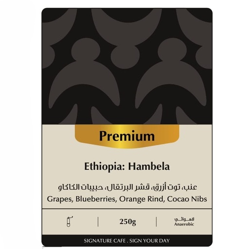 Signature Ethiopia Hambela - Premium 250g