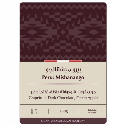Signature Peru Mishanango 250g