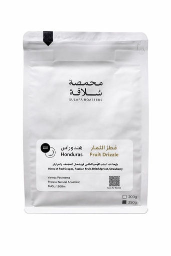 سلافة هندوراس قطر الثمار 200جرام