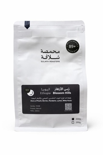 Sulafa Ethiopia Blossom Hills 200g