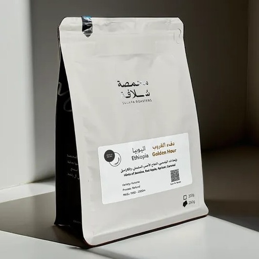 Sulafa Ethiopia Defe' Alghrube 250g