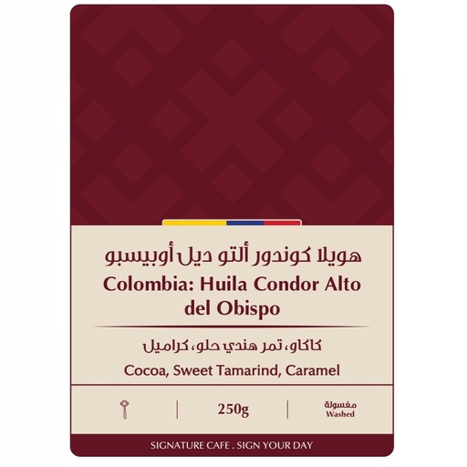 Signature Colombia Huila CondorAlto del Obispo - Washed - 250g