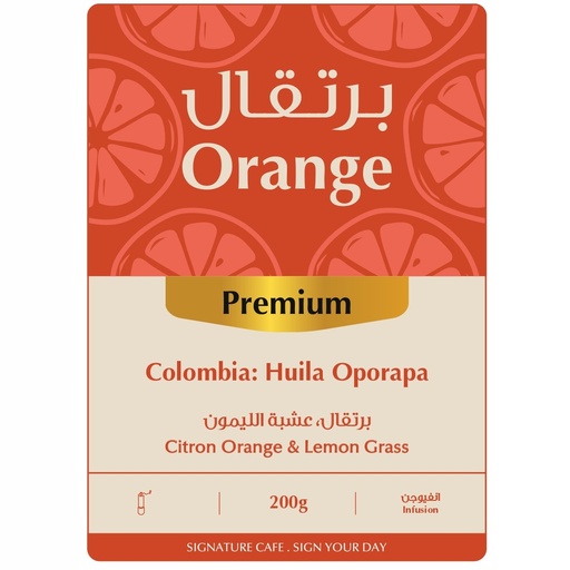 Signature Colombia Huila Oporapa (Orange) - 200g