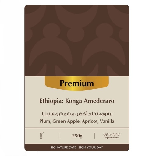 Signature Ethiopia Konga Amederaro - Supernatural - 250g