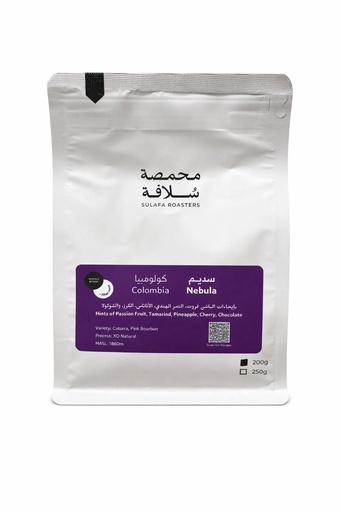 Sulafa Ethiopia Dhiaa