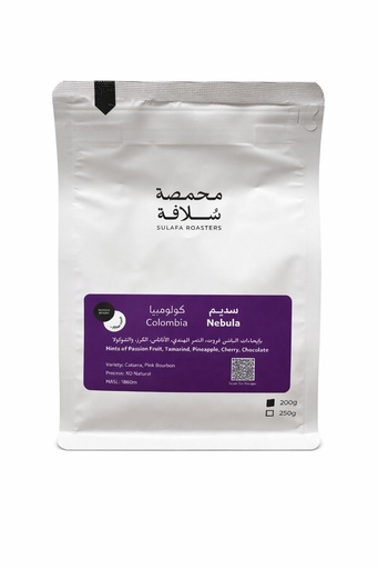 Sulafa Colombia Nebula