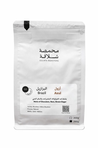Sulafa Brazil Azul 