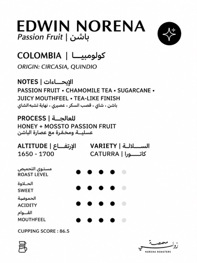 Rawasi Colombia Passion Fruit (200g)