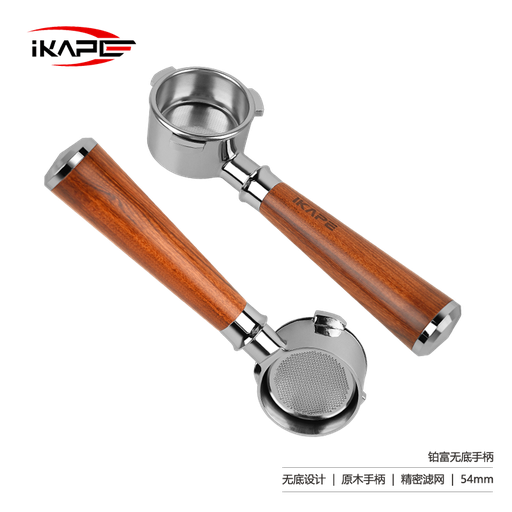 [SbBVHongsz54] IKAPE Wooden Portafilter Handle (54mm)