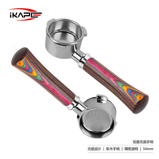 [SbBVHongtw54] IKAPE Portafilter Colorful Wood 54mm 3ears Breville