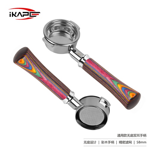 [SbE61Hongtw58] IKAPE Portafilter Colorful Wood 58mm E61