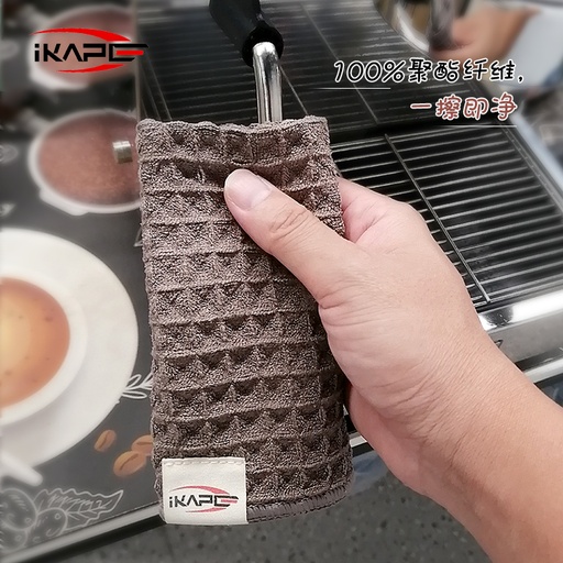 IKAPE Bar Towel (Brown)