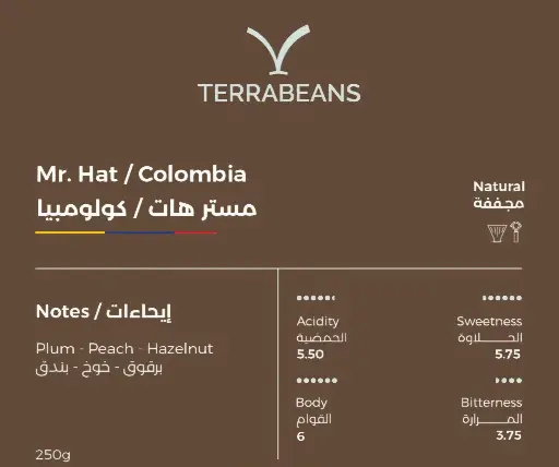 Terra Beans Mr.Hat / Colombia (250g)
