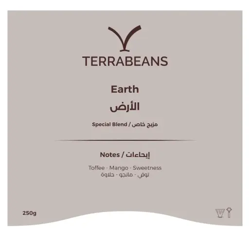 Terra Beans Earth Blend (250g)